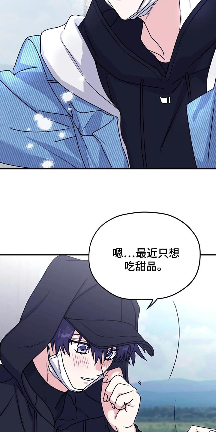 第63章：【第二季】了解