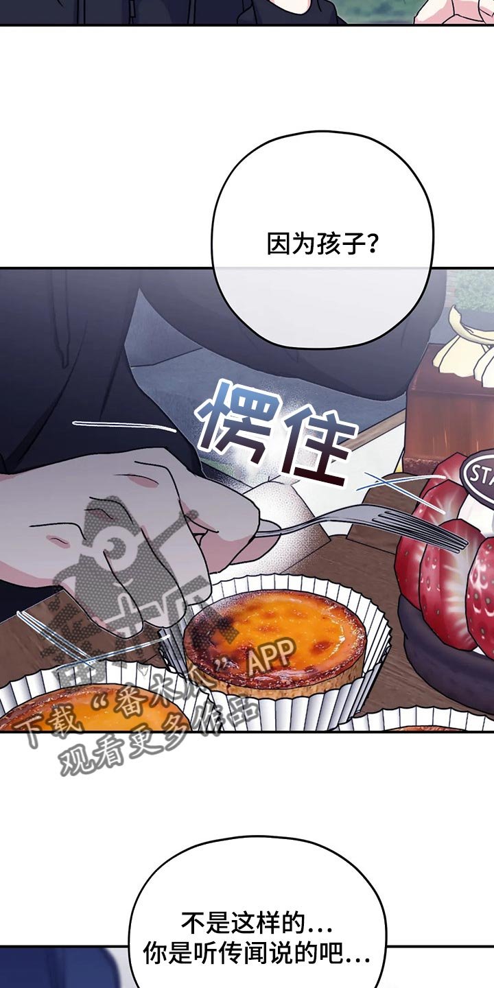 第63章：【第二季】了解