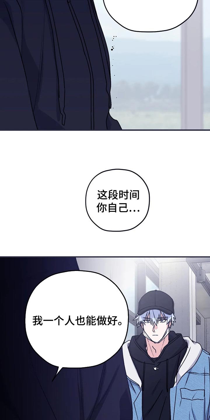 第63章：【第二季】了解