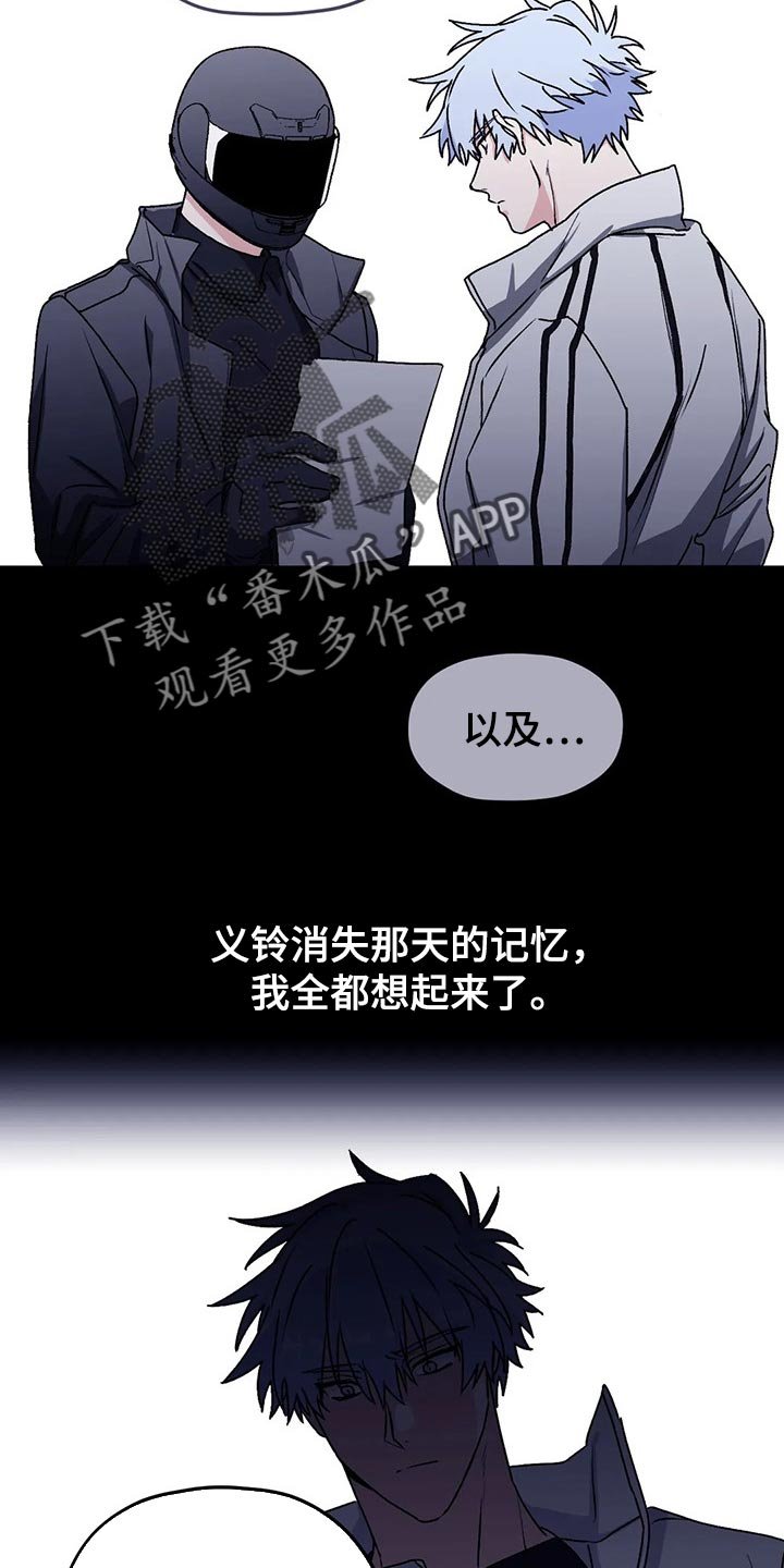 第63章：【第二季】了解