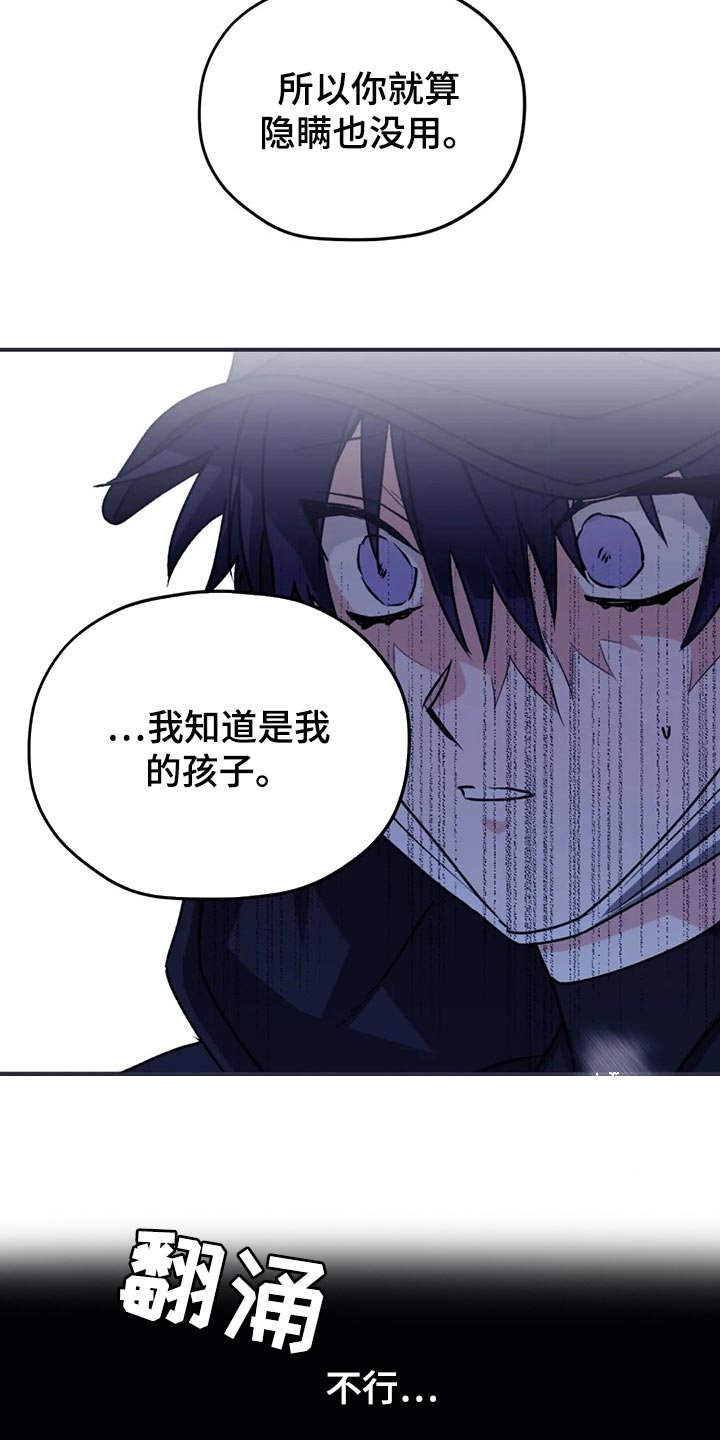 第63章：【第二季】了解