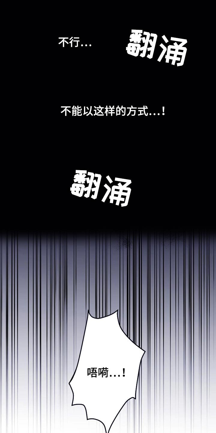 第63章：【第二季】了解