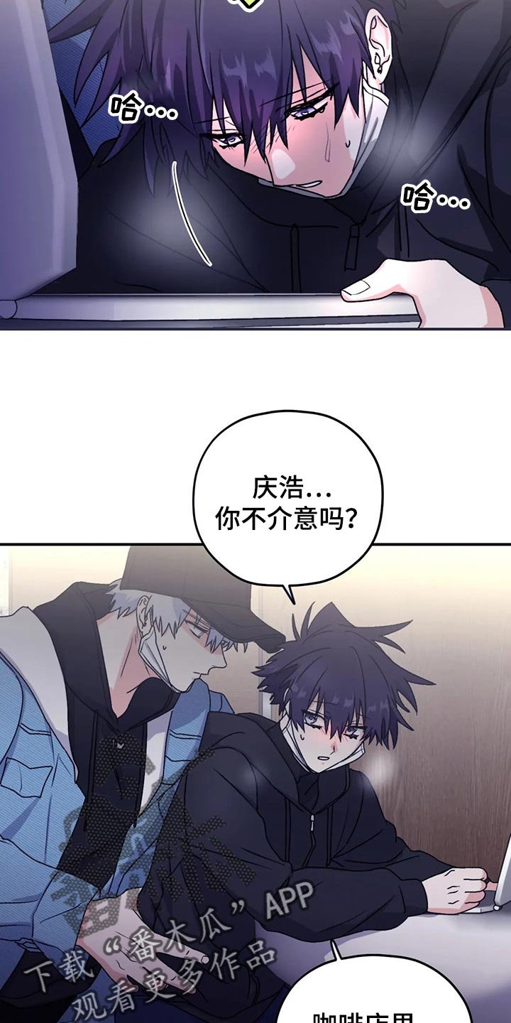 第63章：【第二季】了解