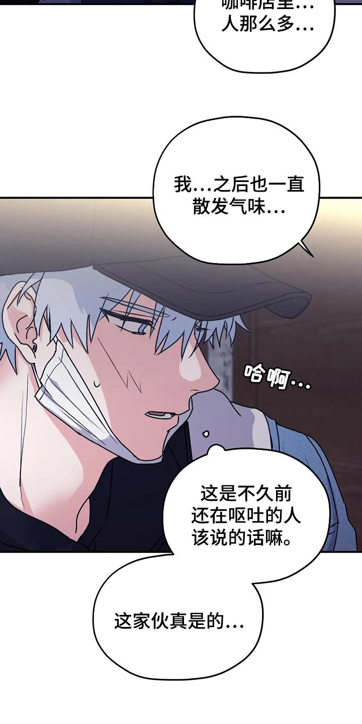 第63章：【第二季】了解