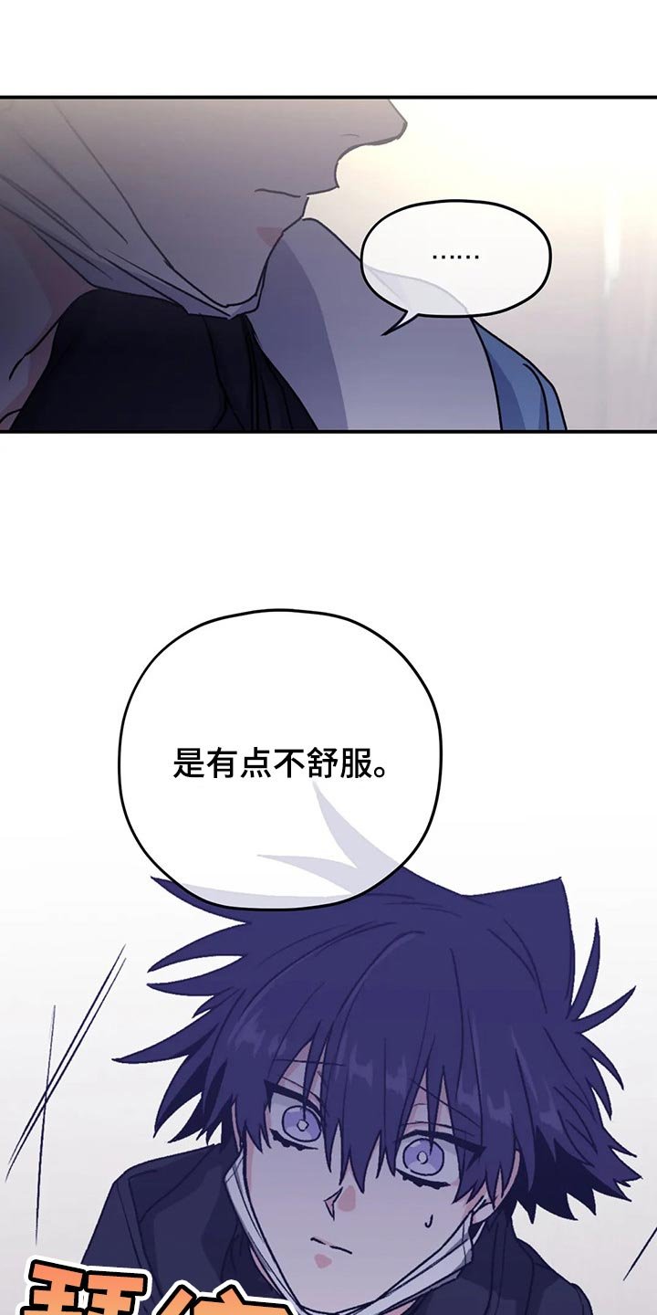 第63章：【第二季】了解