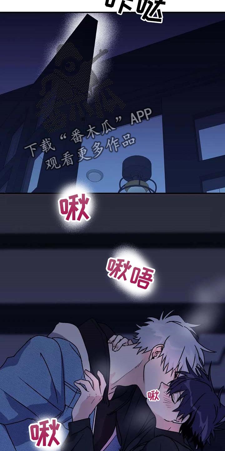 第64章：【第二季】一直只想着你