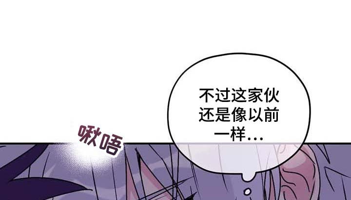 第64章：【第二季】一直只想着你
