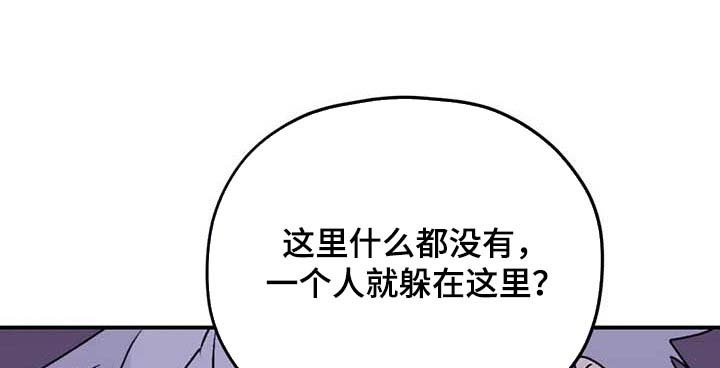 第64章：【第二季】一直只想着你