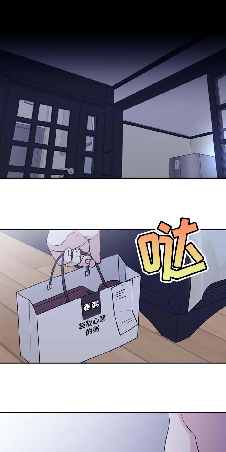 第64章：【第二季】一直只想着你