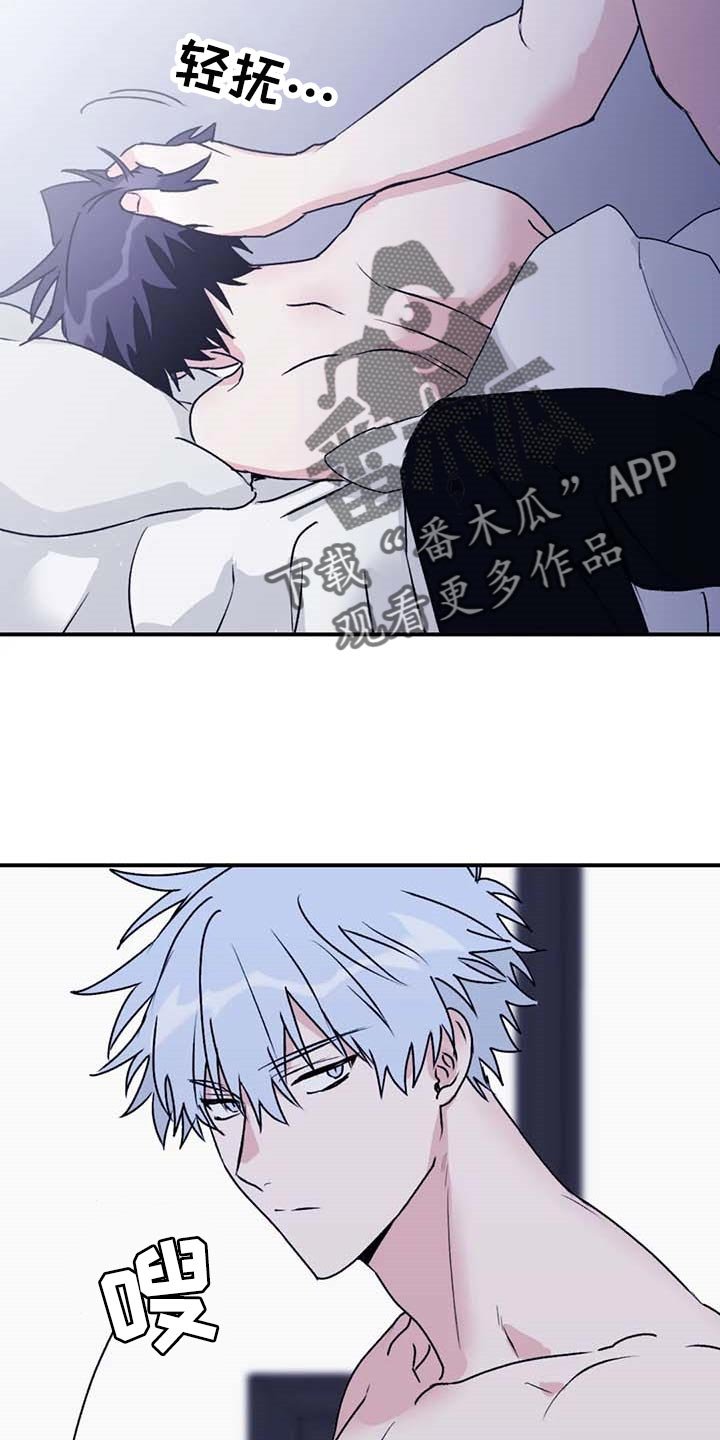 第64章：【第二季】一直只想着你