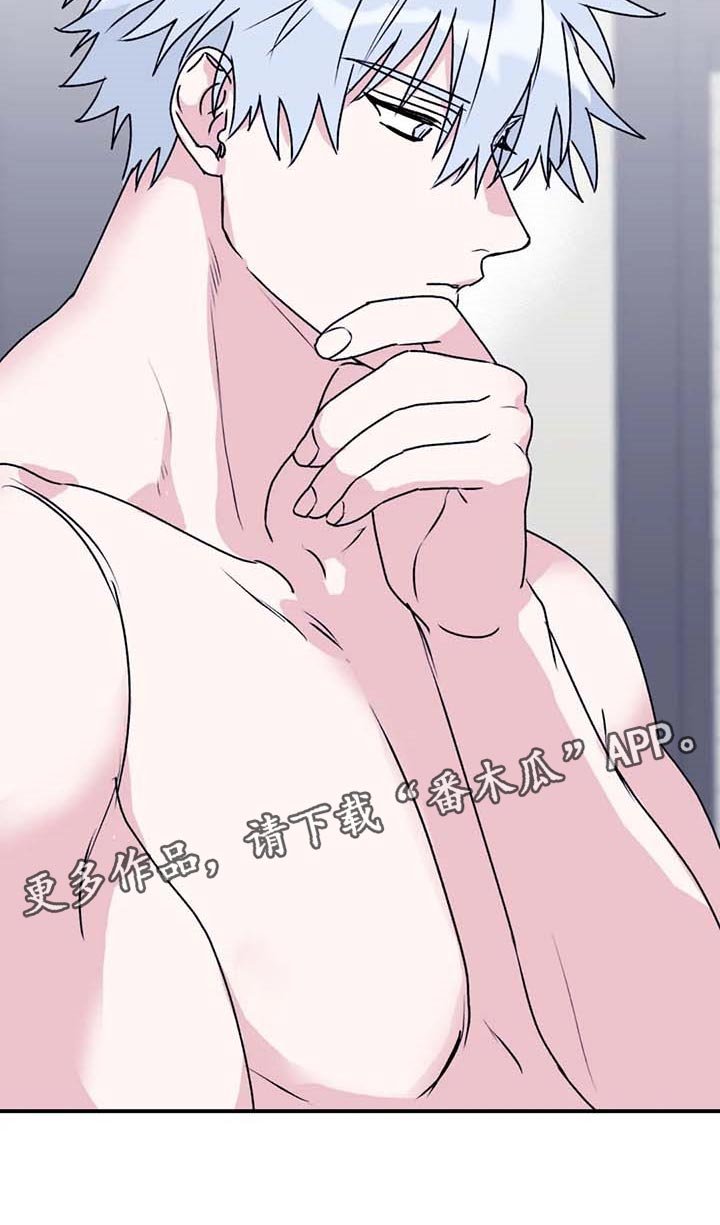 第64章：【第二季】一直只想着你