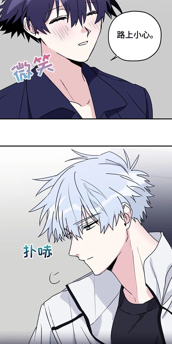 第65章：【第二季】去去就回