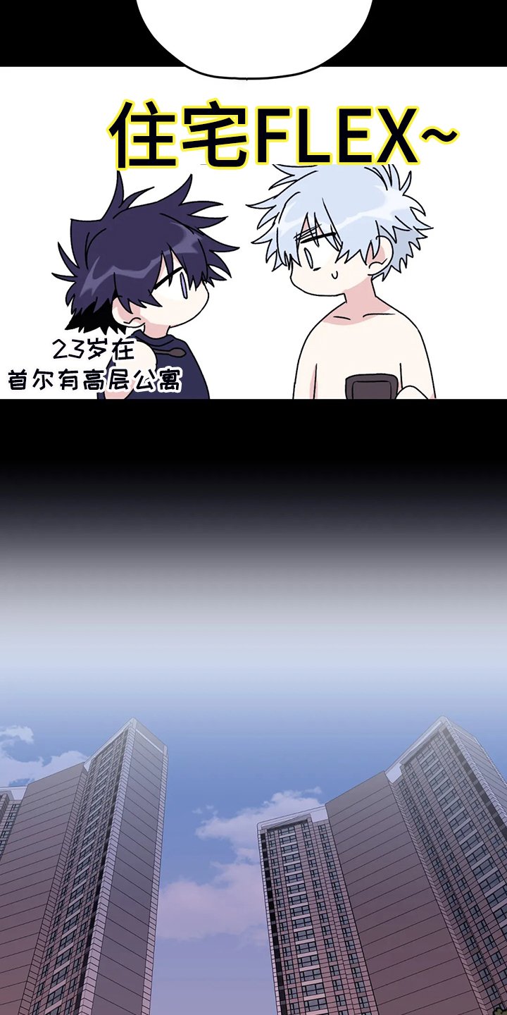 第65章：【第二季】去去就回