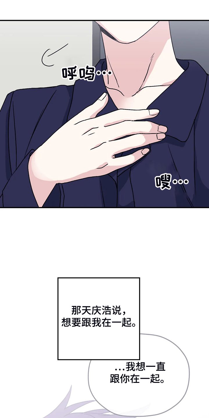 第65章：【第二季】去去就回