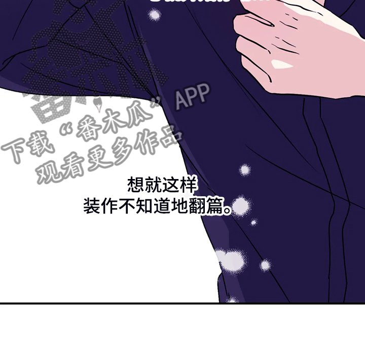 第65章：【第二季】去去就回