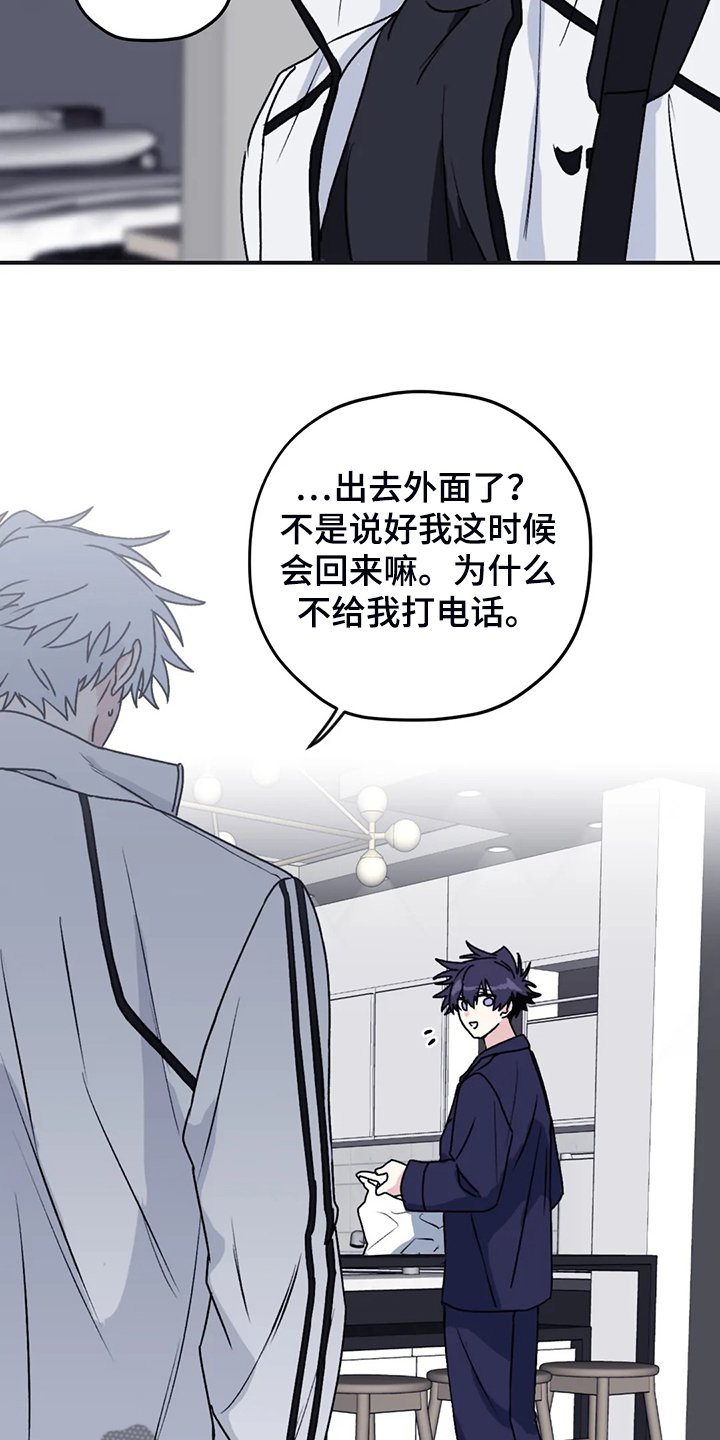 第65章：【第二季】去去就回