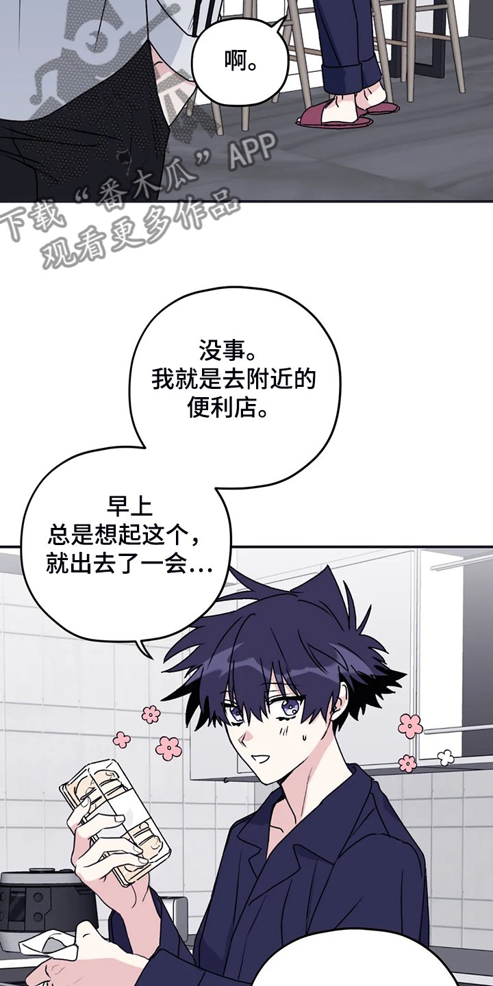第65章：【第二季】去去就回