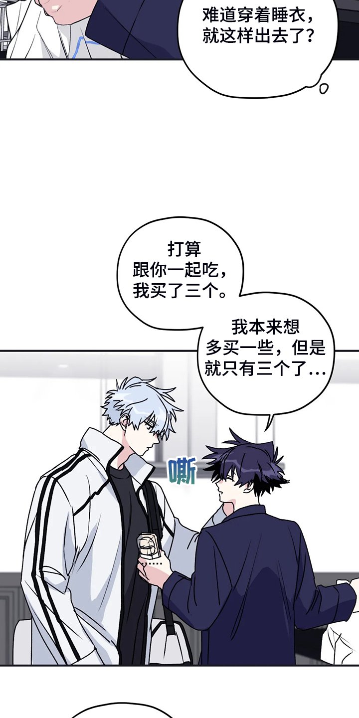 第65章：【第二季】去去就回