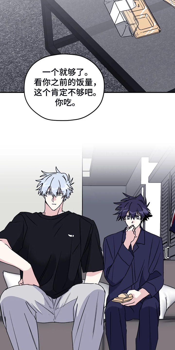 第65章：【第二季】去去就回