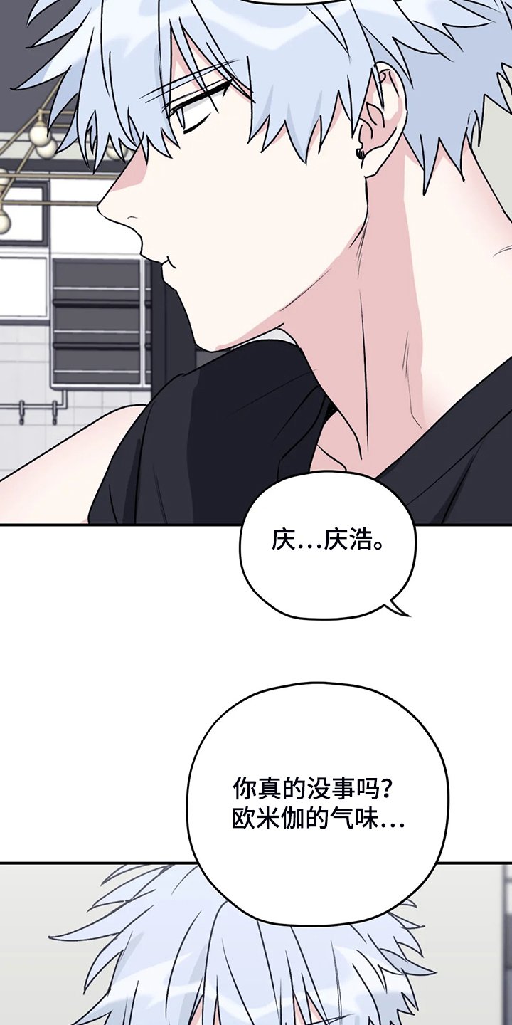 第65章：【第二季】去去就回