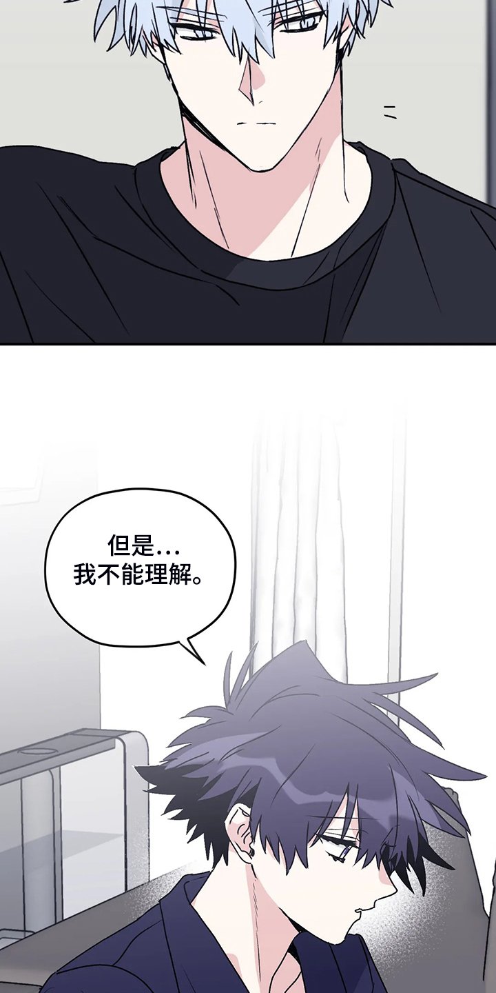 第65章：【第二季】去去就回