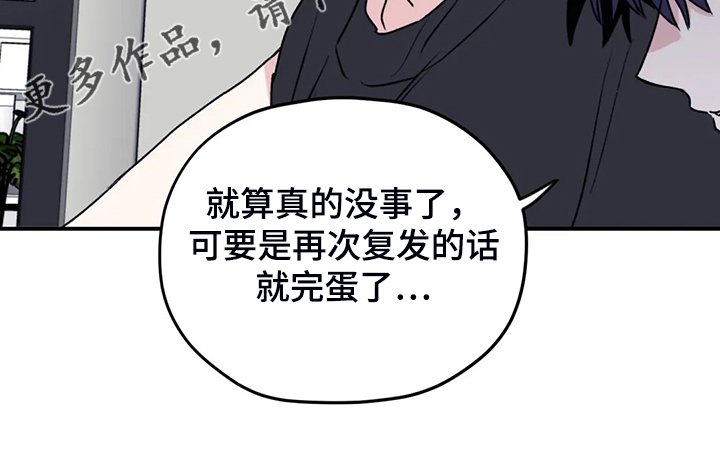 第65章：【第二季】去去就回