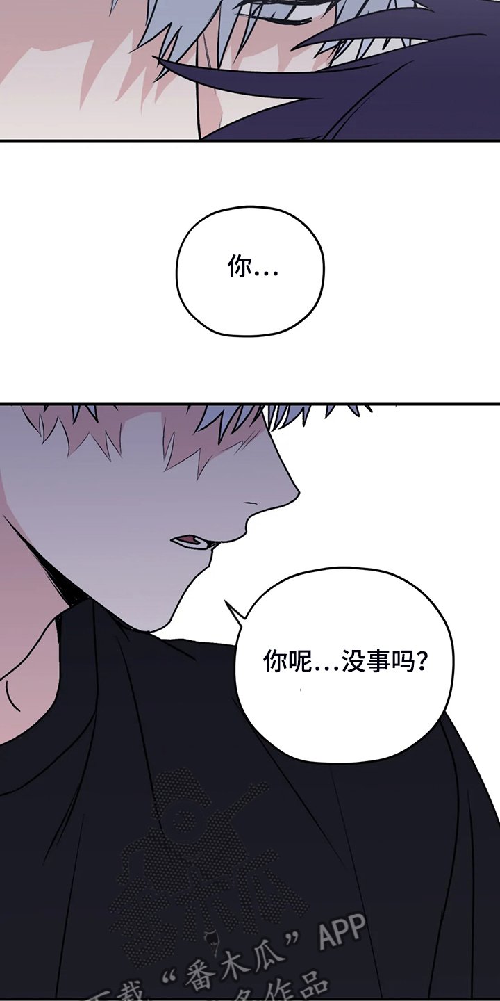 第66章：【第二季】精神问题