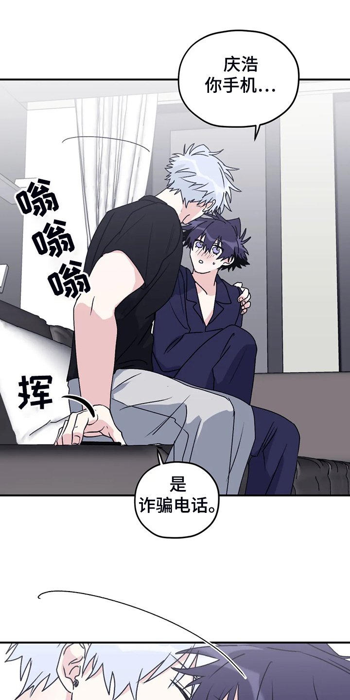 第66章：【第二季】精神问题