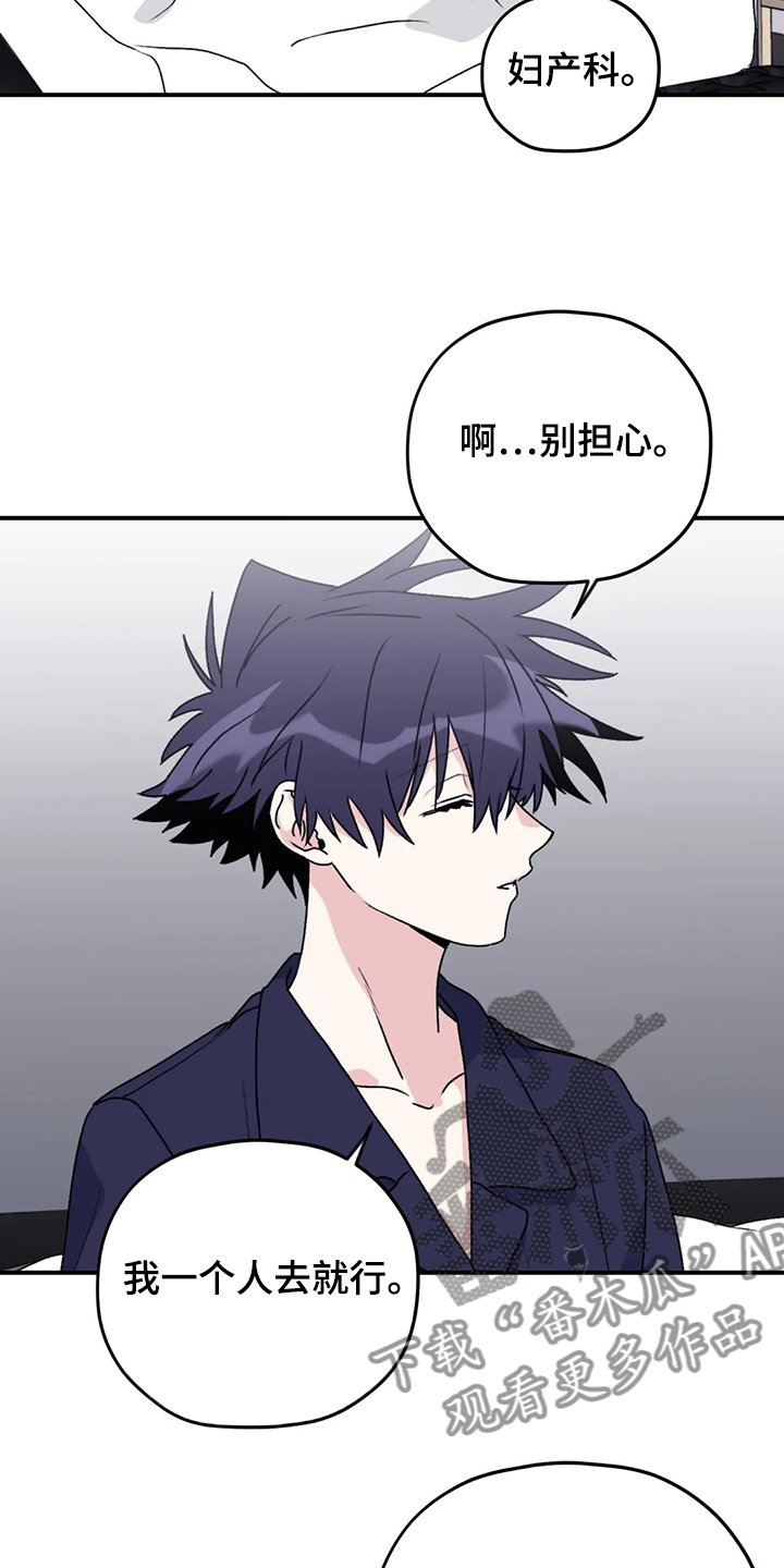第67章：【第二季】想要的依赖