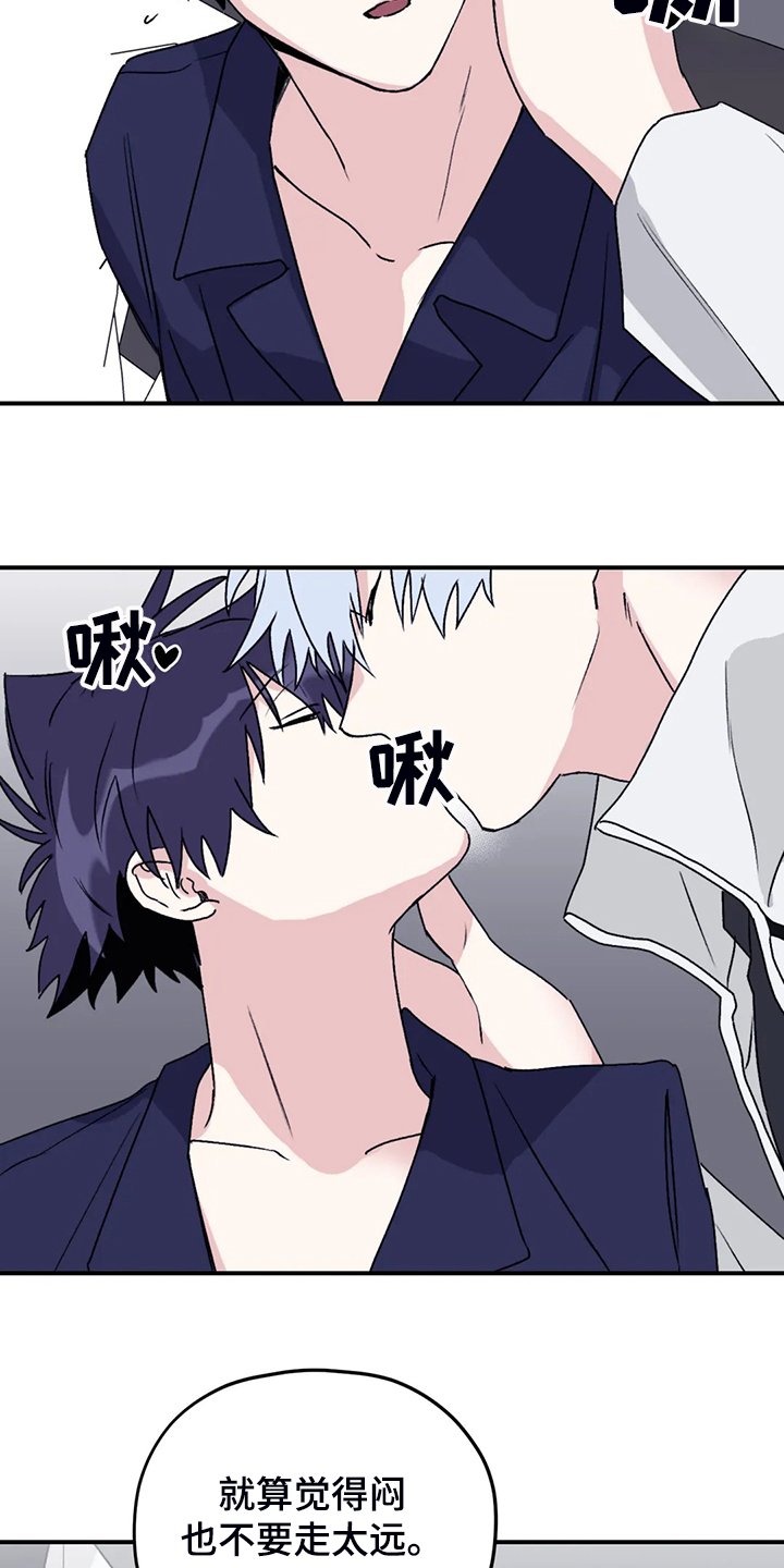 第67章：【第二季】想要的依赖