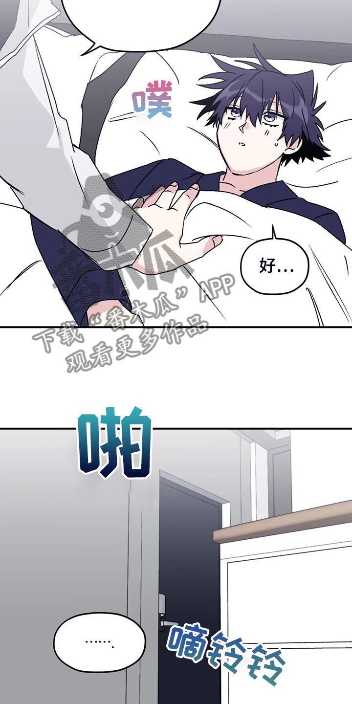 第67章：【第二季】想要的依赖