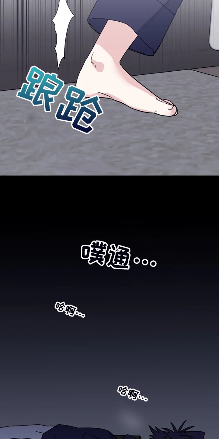 第67章：【第二季】想要的依赖