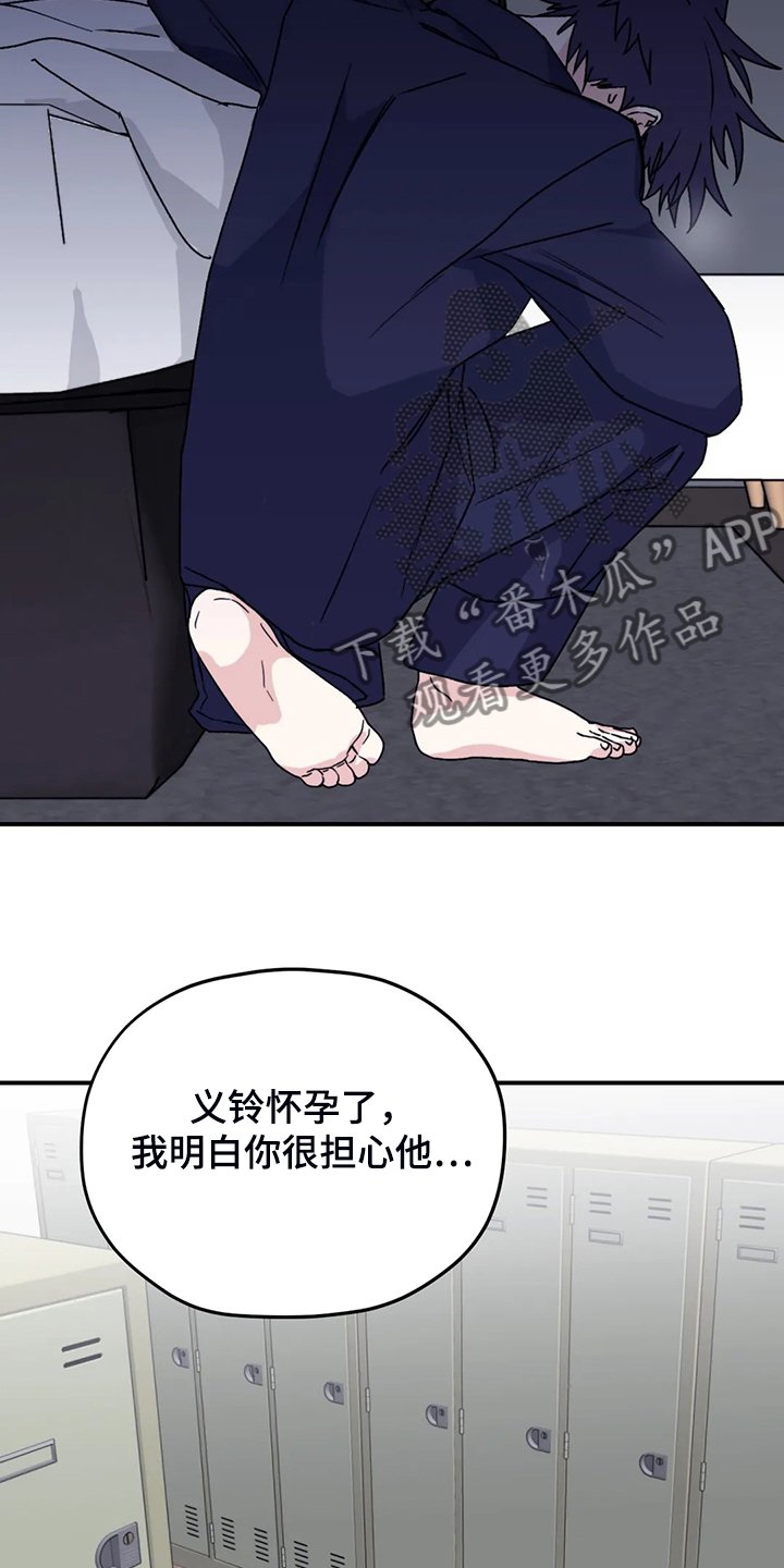 第67章：【第二季】想要的依赖