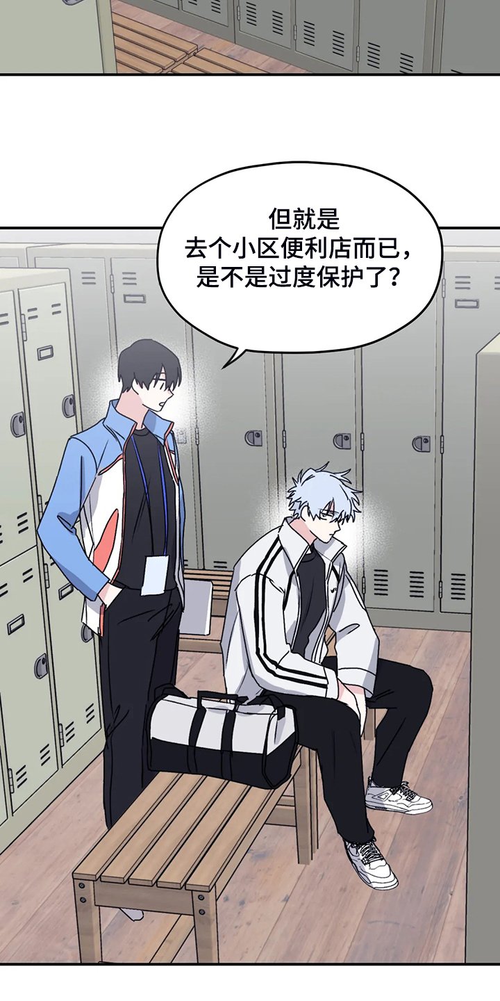 第67章：【第二季】想要的依赖