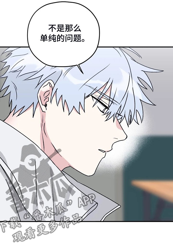 第67章：【第二季】想要的依赖