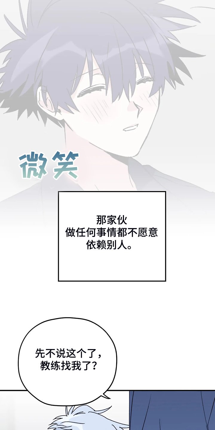 第67章：【第二季】想要的依赖