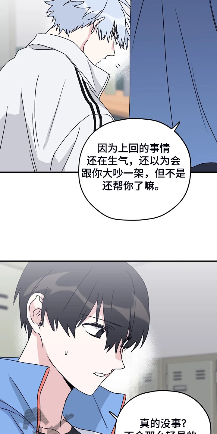 第67章：【第二季】想要的依赖