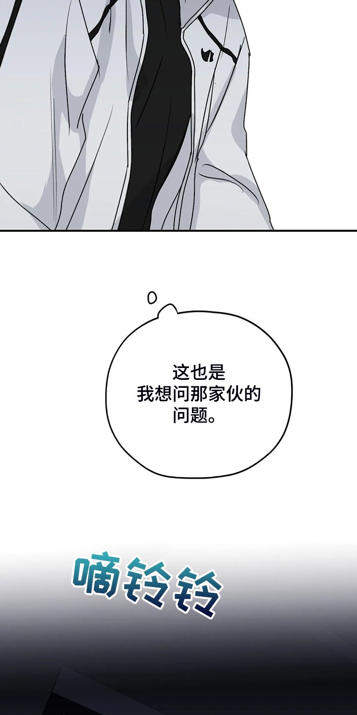 第67章：【第二季】想要的依赖