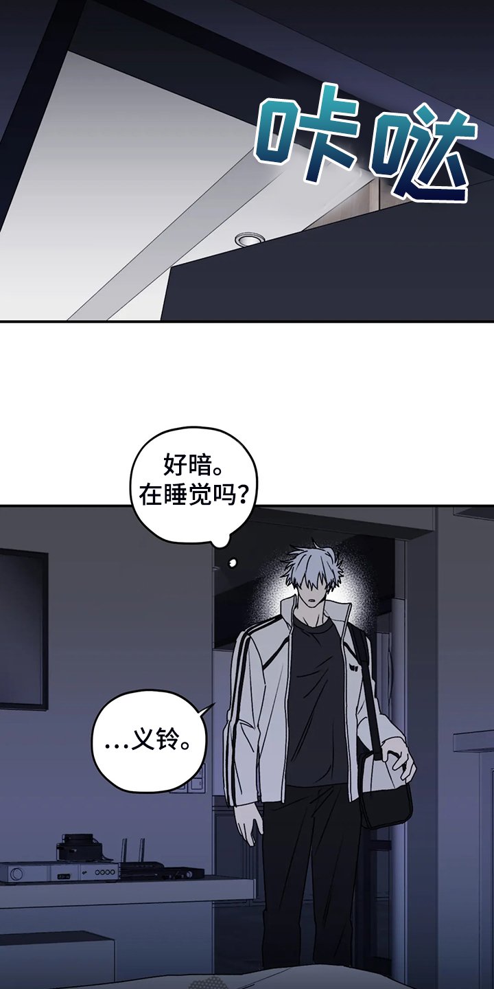 第67章：【第二季】想要的依赖