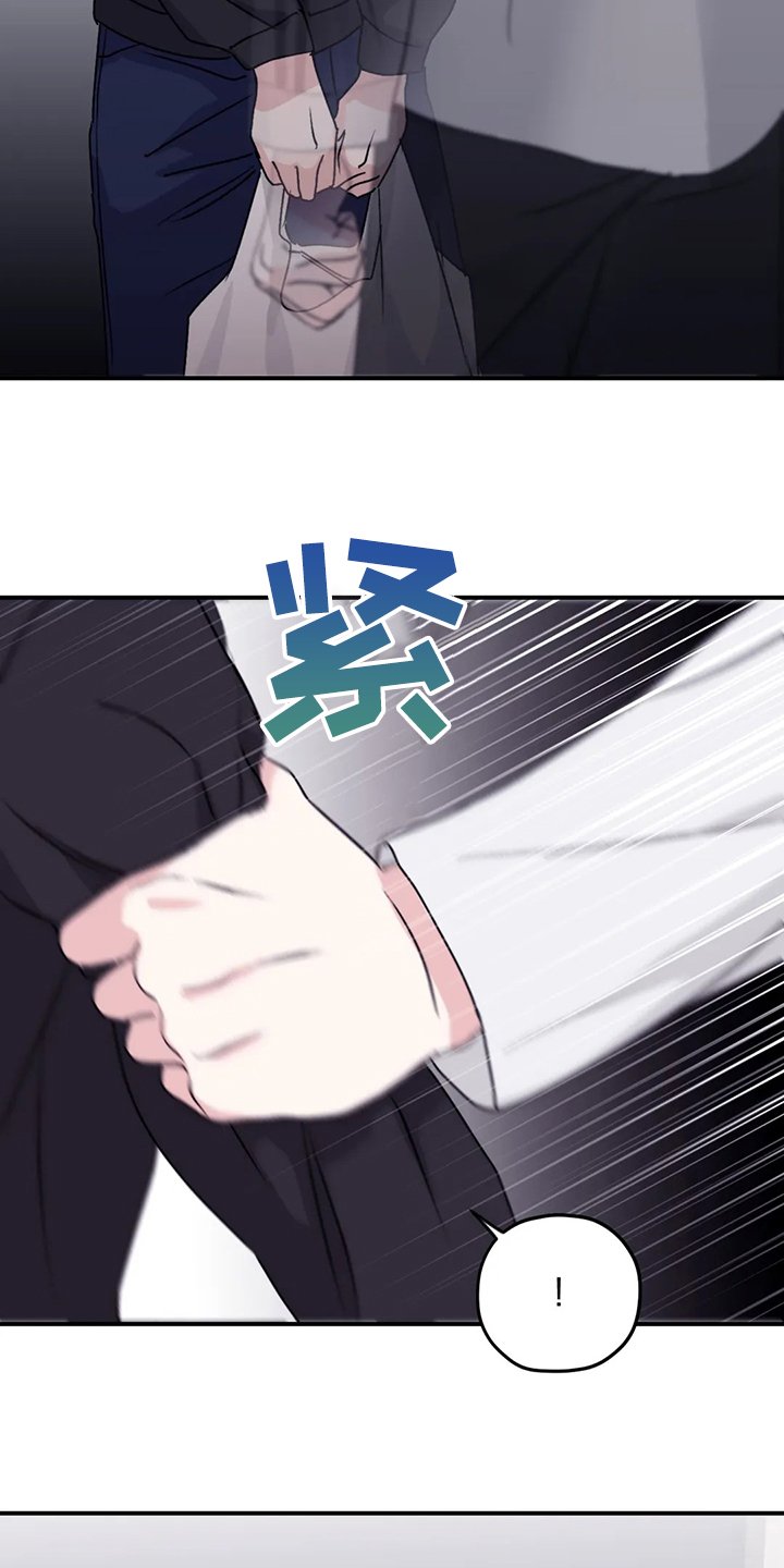 第68章：【第二季】别再担心