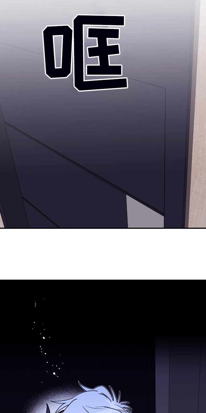 第68章：【第二季】别再担心