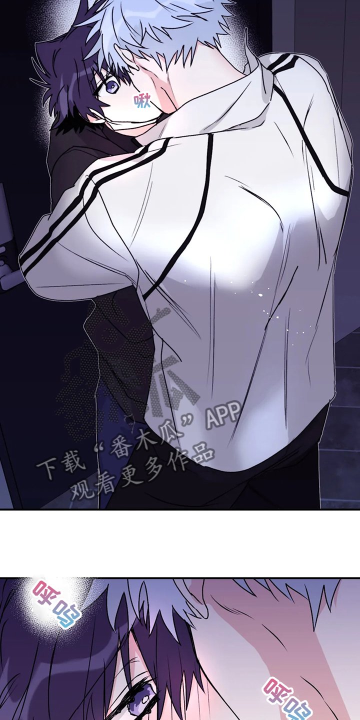 第68章：【第二季】别再担心