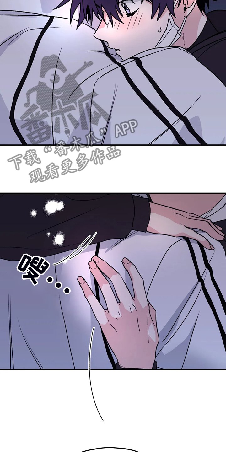 第68章：【第二季】别再担心