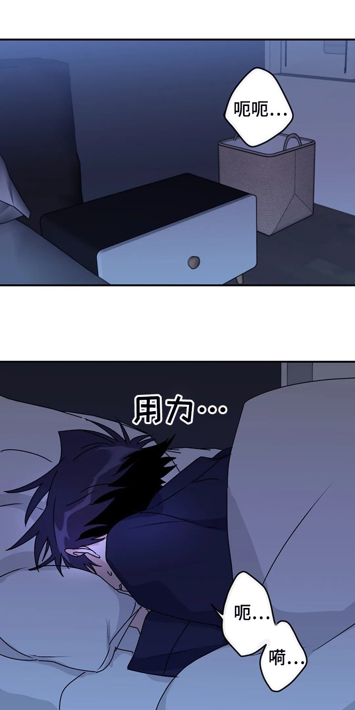 第68章：【第二季】别再担心