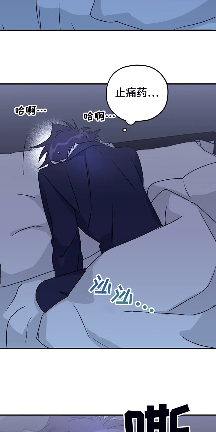 第68章：【第二季】别再担心