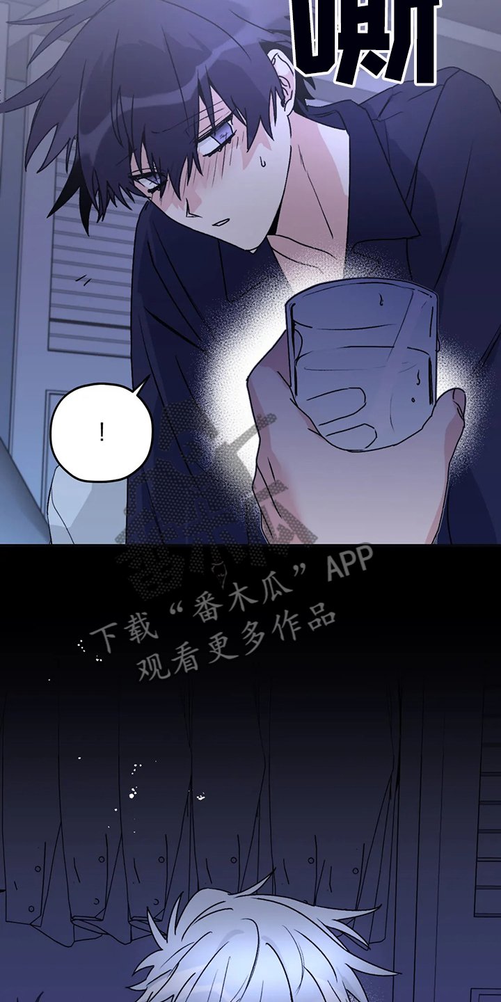 第68章：【第二季】别再担心