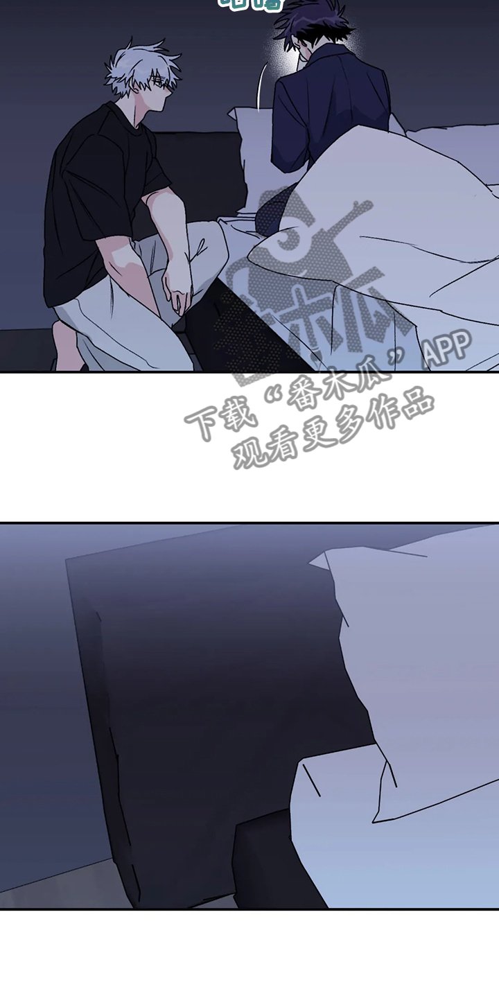 第68章：【第二季】别再担心