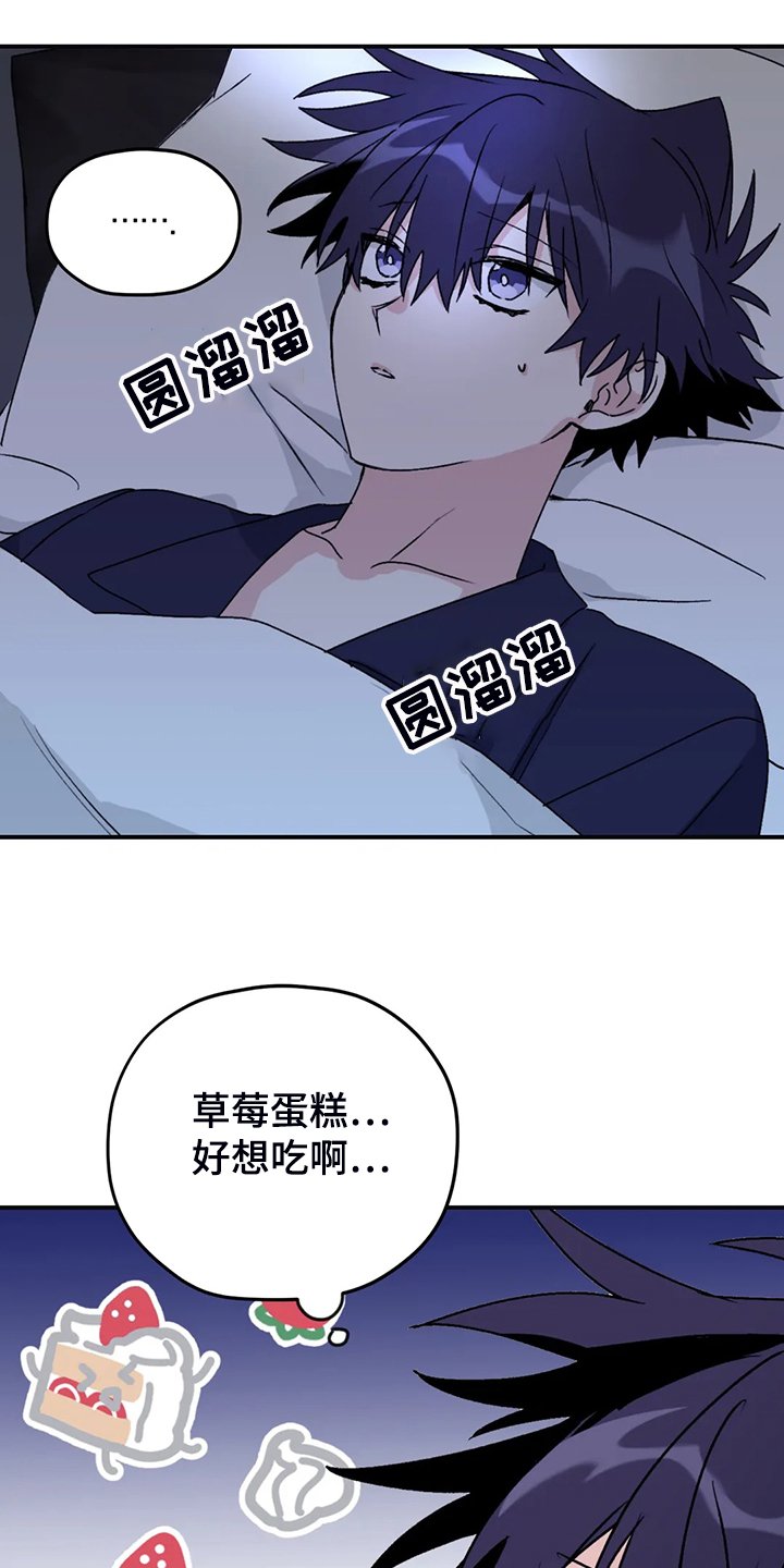 第68章：【第二季】别再担心