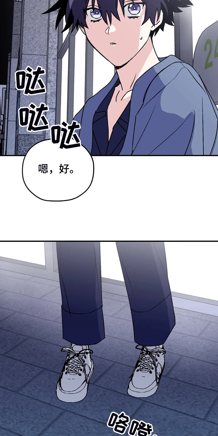 第69章：【第二季】半夜寻吃