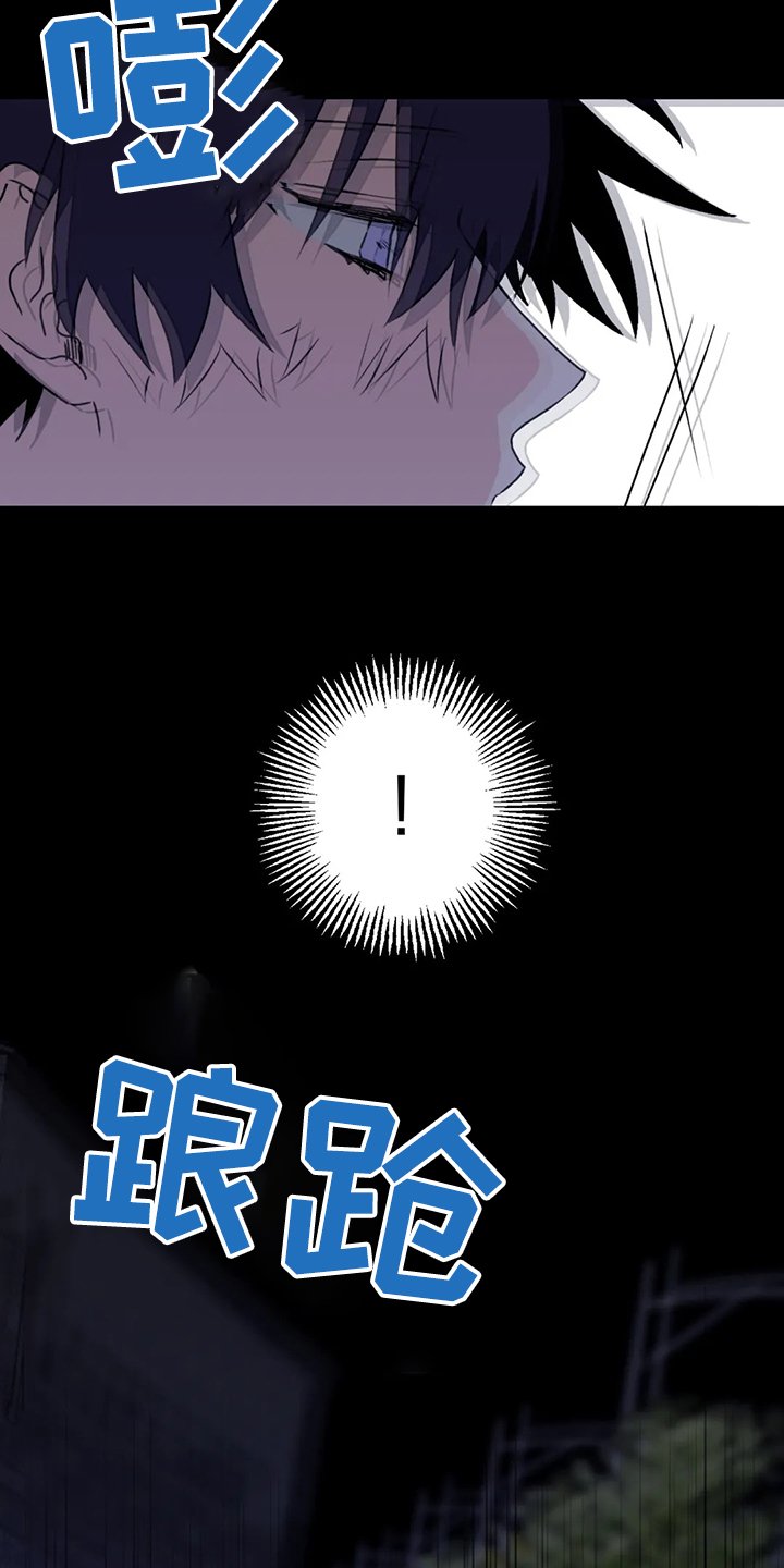 第69章：【第二季】半夜寻吃